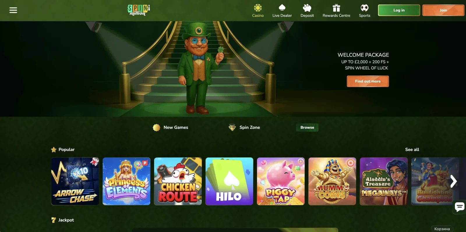 Spin Million Casino